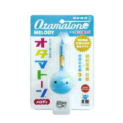オタマトーン メロディ 明和電機 30th Ver. [対象年齢：8歳～]