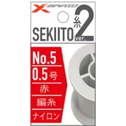 セキ糸II No5 赤 0.5号