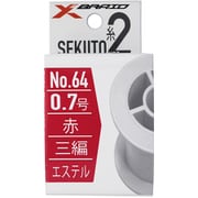 セキ糸II No64 赤 0.7号