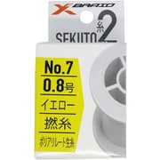 セキ糸II No7 イエロー 0.8号