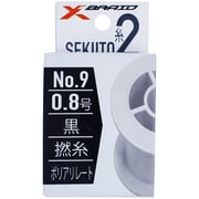 セキ糸II No9 黒 0.8号