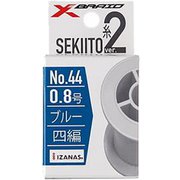 セキ糸II No33 マリンブルー 1号