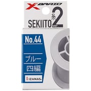 セキ糸II No44 ブルー 1.2号