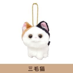 ねこのマスコット 楽天市場】ねこ肯定感 ﾁｪｰﾝﾏｽｺｯﾄ みけねこのさんま/とらねこの