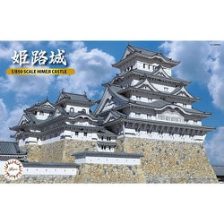 ヨドバシ.com - フジミ模型 FUJIMI 名城シリーズ 1/850 城5