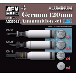 AG35062 1/35 ドイツ軍 120mm 弾薬セット（B） アルミニウム [組立式プラスチックモデル]