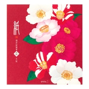 87117006 [【限定】便箋117 4柄入 さざんか柄]