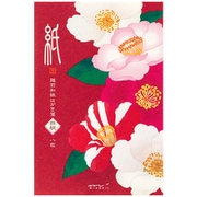 【限定】はがき箋706 4柄入 さざんか柄 88706006