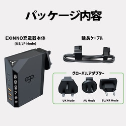 ヨドバシ.com - エゴ EGO EX220 [USB急速充電機 6ポート 最大出力240W 