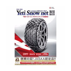 ヨドバシ.com - イエティ Yeti 2311WD [JASSA認定品 非金属タイヤ ...