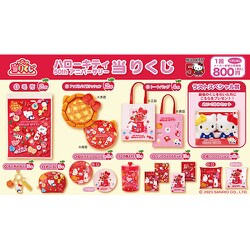 ヨドバシ.com - サンリオ Sanrio サンリオ当りくじ ハローキティ 50th