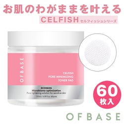 sayohime　 2点 まとめ商品　トナーパッド　フェイスクリーム SKINFOOD キャロット トナーパッド つめかえ用 30枚 2セット
