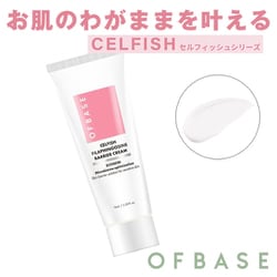 ヨドバシ.com - OFBASE OFBASE（オフベース） セルフィッシュ
