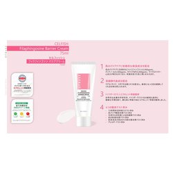 オフベース バリアクリーム保湿クリーム 75ml ヨドバシ.com - OFBASE OFBASE（オフベース） セルフィッシュ