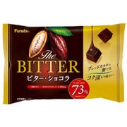 ビターショコラ 141g