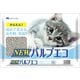 NEWパルプエコ 12L