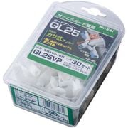 GL25VP [ボードアンカー GL25 バリューパック 1パック30セット入り]