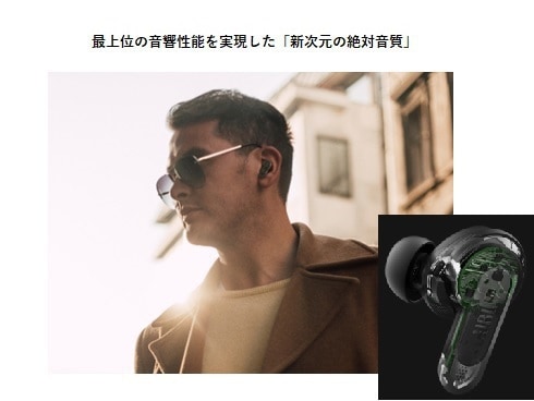 ヨドバシ.com - ジェイビーエル JBL 完全ワイヤレスイヤホン JBL ヨドバシ.com - ジェイビーエル JBL 完全ワイヤレスイヤホン JBL