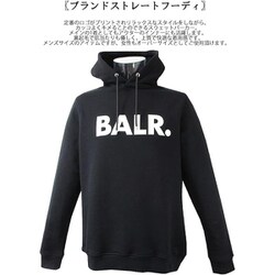 ヨドバシ.com - ボーラー BALR. BRAND STRAIGHT HOODIE Jet
