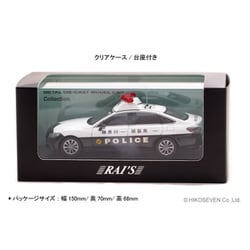 ヨドバシ.com - レイズ H7432103 1/43 トヨタ クラウン ARS220 2021 