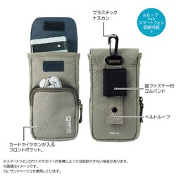 ヨドバシ.com - リヒトラブ LIHIT LAB. フォンポーチ オーシャン