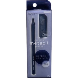 メタルペンシル metacil pocket メタシルポケット ネイビー S5019850