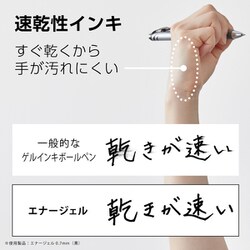 ヨドバシ.com - ぺんてる Pentel BL77-L7 [限定 ぺんてる ゲルインキ