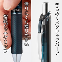 ヨドバシ.com - ぺんてる Pentel BL77-L7 [限定 ぺんてる ゲルインキ