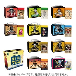 メタケシ シリーズ 8 ONE PIECE（Netflix） 1個 [コレクショントイ]