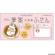 mofusand 一筆箋になるふせん ハムにゃん パンケーキ UTN216