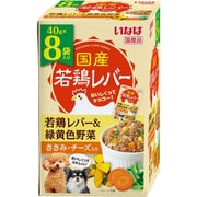 DRP-157 [いなば 若鶏レバーパウチ 若鶏レバー＆緑黄色野菜 ささみ・チーズ入り 40g×8袋]