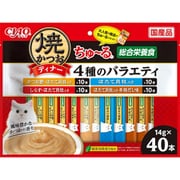 SC-518 [CIAO 焼かつおディナーちゅ～る 4種のバラエティ 14g×40本]