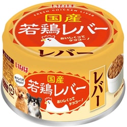 D-211 [いなば 若鶏レバー レバー 85g]
