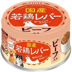 D-213 [いなば 若鶏レバー ビーフ入り 85g]