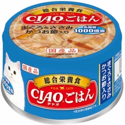 A-251 [CIAO ごはん まぐろ＆ささみ かつお節入り 85g]