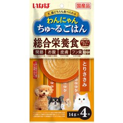 わんちゃん、猫ちゃん　ご飯　ペットフード k243-s.jpg