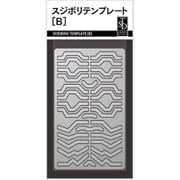 TSD00333 スジボリテンプレート 【B】 [プラモデル用工具]