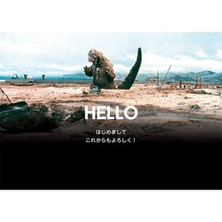 ゴジラ グリーティングカード 49 HELLO [キャラクターグッズ]