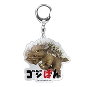 怪獣人形劇 ゴジばん アクリルキーホルダー アンギラス [キャラクターグッズ]