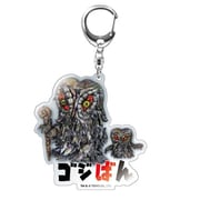 怪獣人形劇 ゴジばん アクリルキーホルダー ヘドじい＆ヘドち [キャラクターグッズ]