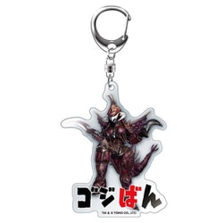 怪獣人形劇 ゴジばん アクリルキーホルダー マザーガイガリアン [キャラクターグッズ]