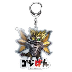 怪獣人形劇 ゴジばん アクリルキーホルダー メカドラッド [キャラクターグッズ]