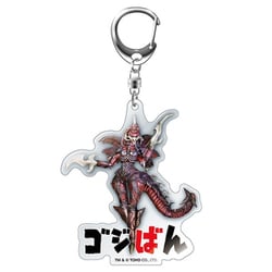 怪獣人形劇 ゴジばん アクリルキーホルダー レディガイガーナー [キャラクターグッズ]