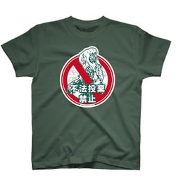 サインアート Tシャツ Lサイズ ヘドラ [キャラクターグッズ]