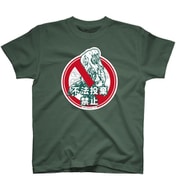 サインアート Tシャツ Lサイズ ヘドラ [キャラクターグッズ]