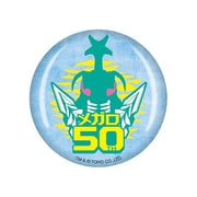 メガロ50 缶バッジ [キャラクターグッズ]