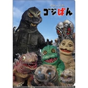 怪獣人形劇 ゴジばん A4クリアファイル（1） [キャラクターグッズ]
