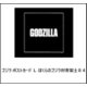 ゴジラ ポストカード L No.84 ぼくらのゴジラ対青富士 [キャラクターグッズ]