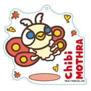 ちびゴジラ アクリルキーホルダー ちびモスラ [キャラクターグッズ]