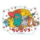 ちびゴジラ アクリルキーホルダー 集合 [キャラクターグッズ]